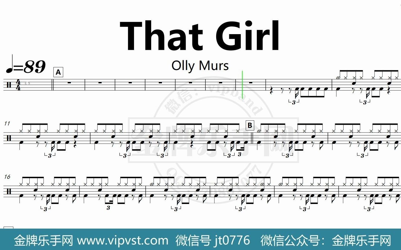 金牌乐手网dt0451ollymursthatgirl鼓谱动态鼓谱无鼓伴奏drumcover