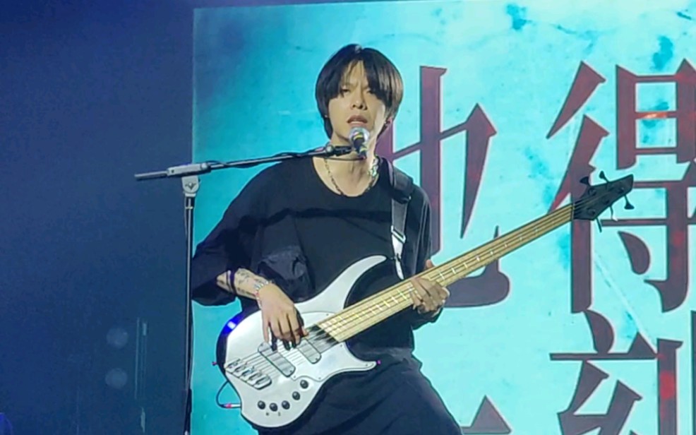 康士坦的变化球/贝斯手视角/被帅到/9.4深圳场