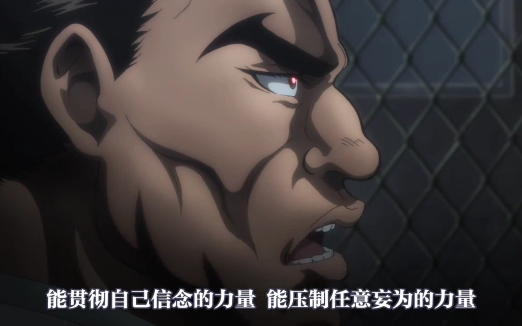 【烈海王】何为强大_哔哩哔哩_bilibili