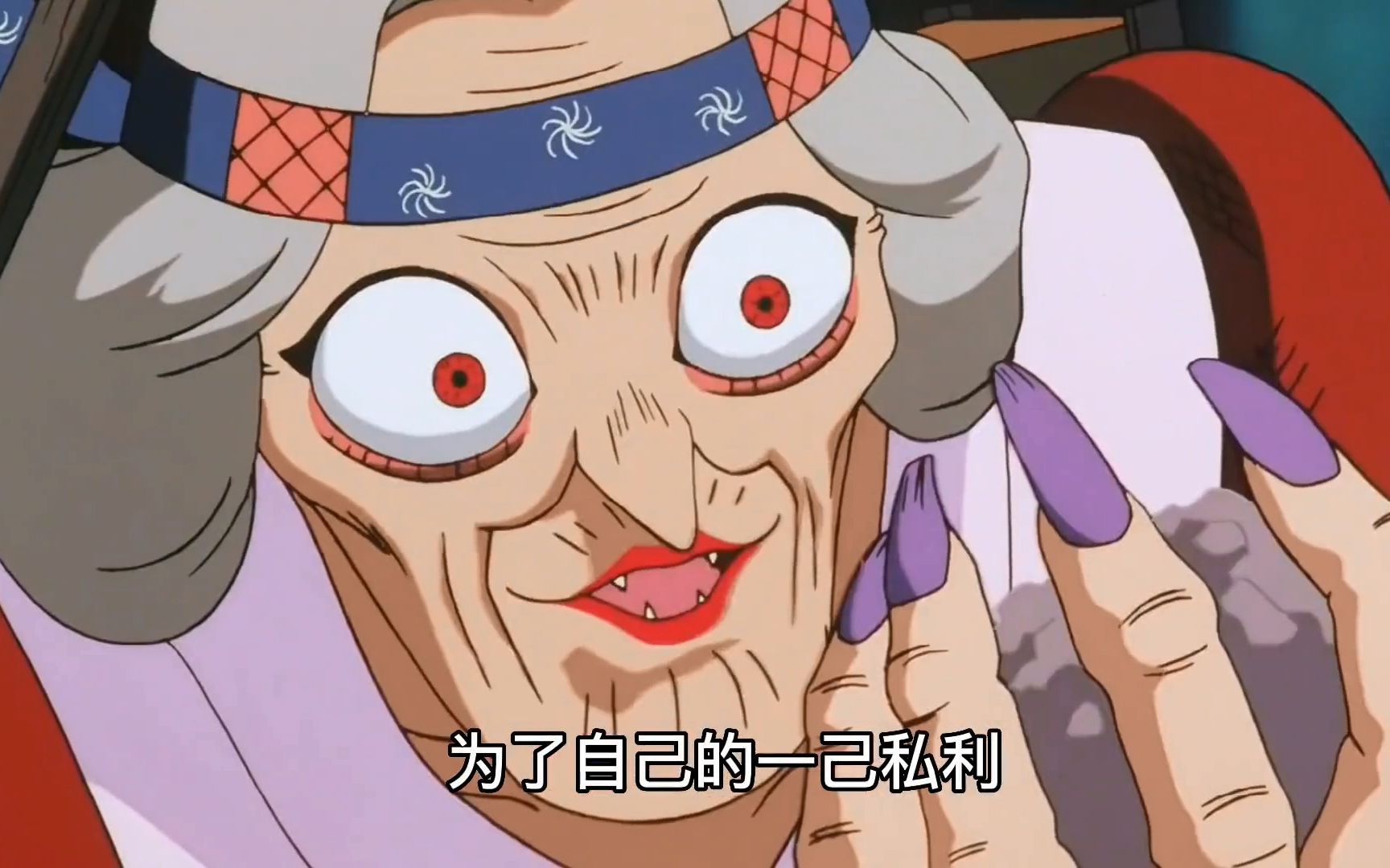 被鬼女里陶复活的可怜巫女,心爱的人竟让她去死