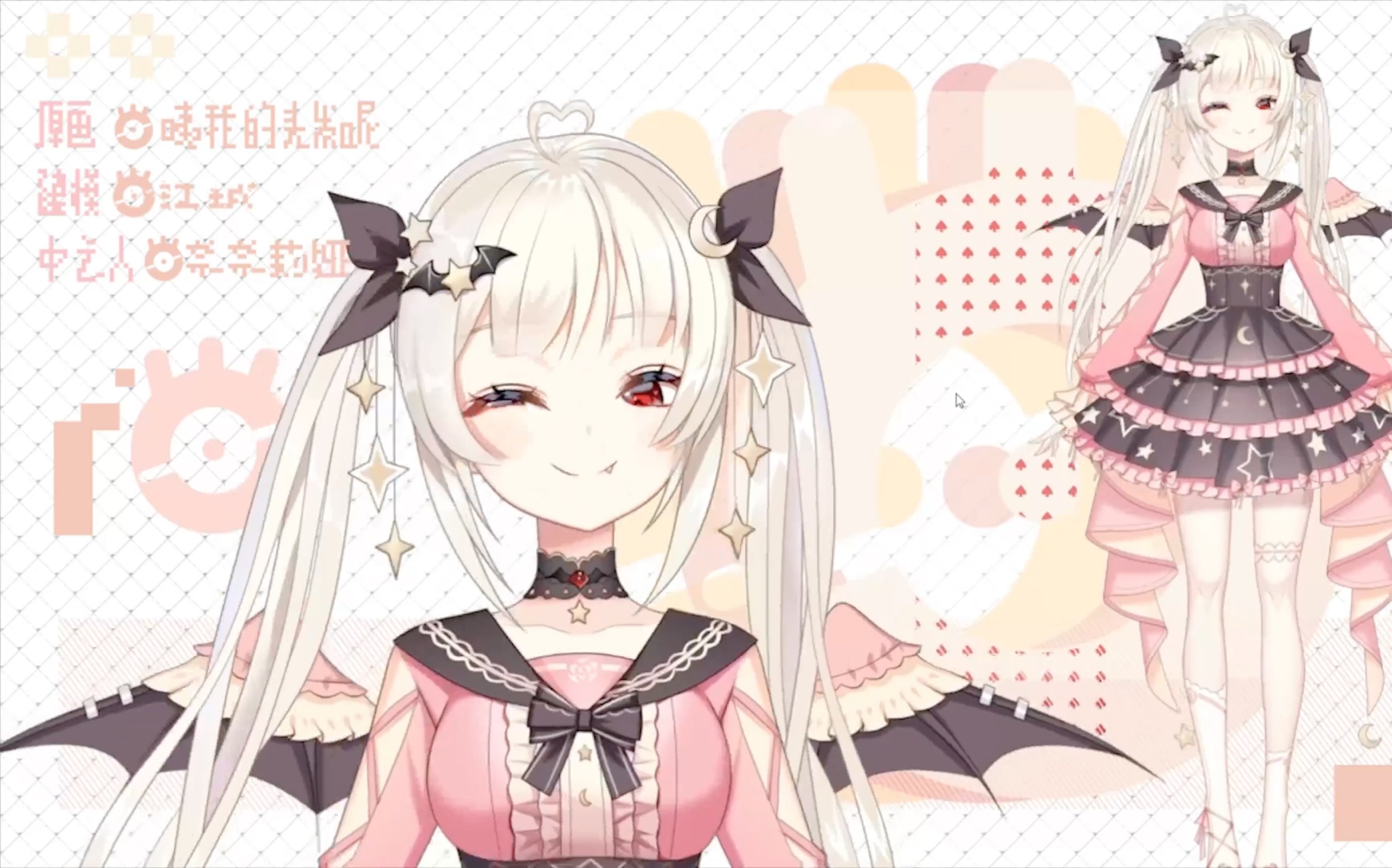 【live2d建模展示】奈奈莉娅