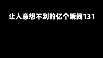 搞笑版各个明星的导航语音播报哔哩哔哩bilibili