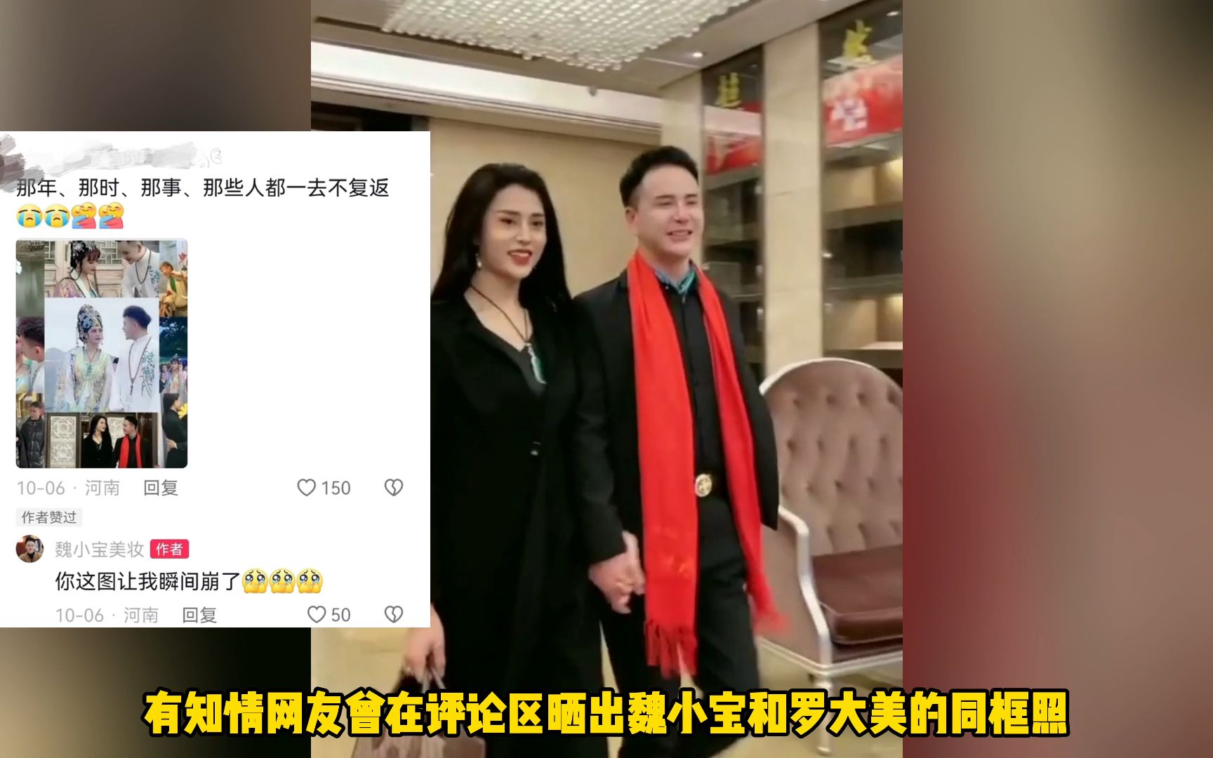 网传反串演员网红罗大美遇害,被熟人绑架撕票,好友发文证实死讯