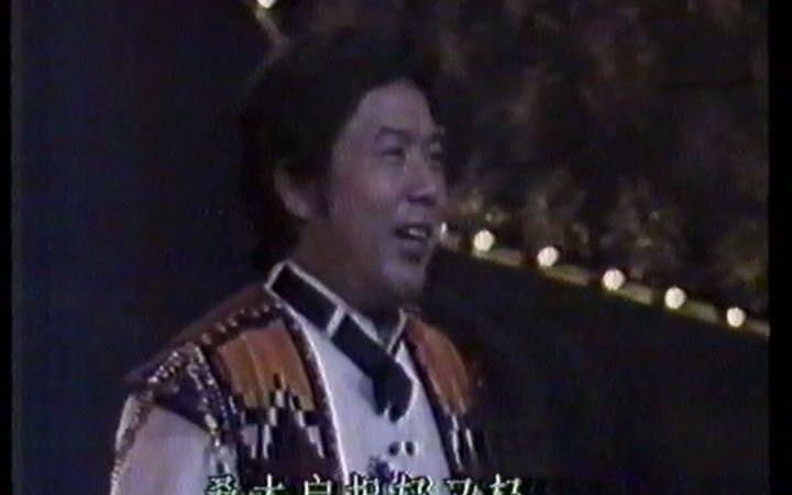 何纪光《挑担茶叶上北京》1991年劳动颂歌晚会哔哩哔哩bilibili