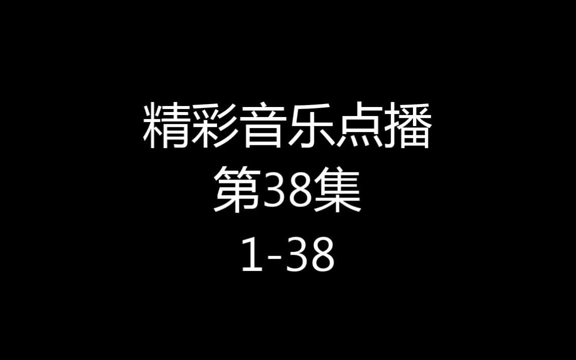 [图]【卡拉OK】《精彩音乐点播》梦中的唐古拉-米线