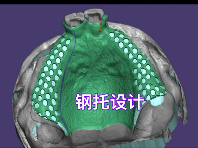 钢托数字化设计哔哩哔哩bilibili