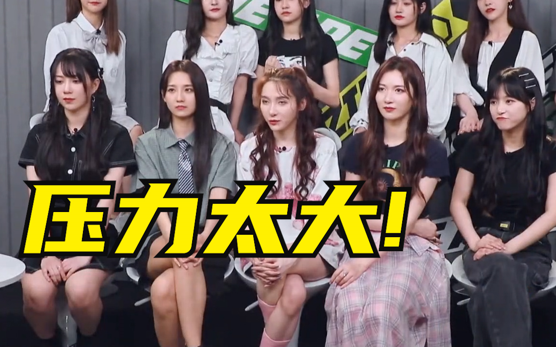 炙热的我们snh48道具太多彩排不顺孔肖吟被训话压力倍增