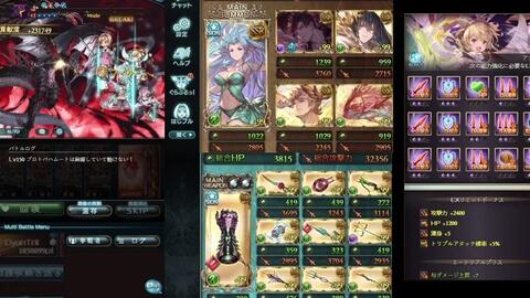 グラブル つよばは 風マグナレスラー 180 190万 57秒 Bahamut Hl Wind Magna Luchador 1 8mil 1 9mil 哔哩哔哩