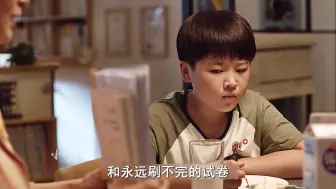 为什么要逼我，难道我不想考年级第一吗？