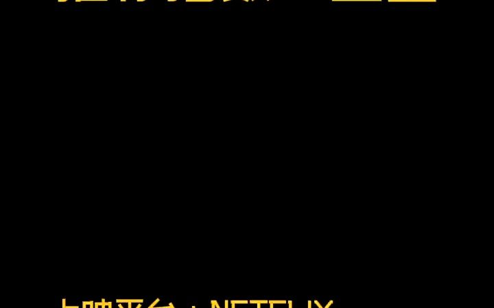 [图]“男妈妈”来了！斋藤工 x 上野树里主演的网飞新《桧山健太郎的怀孕》发布首款海报和预告，讲述男性怀孕生孩子的世界发生的故事，将于2022年上线。