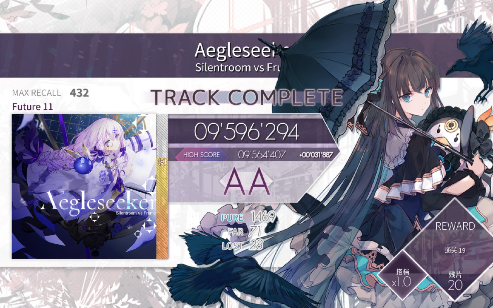 arcaea 光追 复健丢人实录