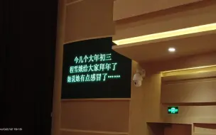 Descargar video: 凤还巢 史依弘 本应当随母亲镐京避难