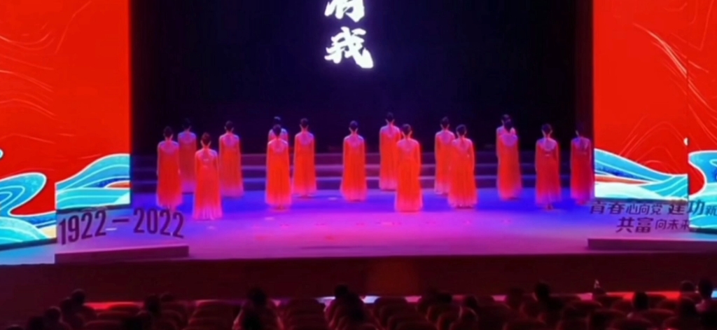 群舞《有我》 周深 舞台表演封面
