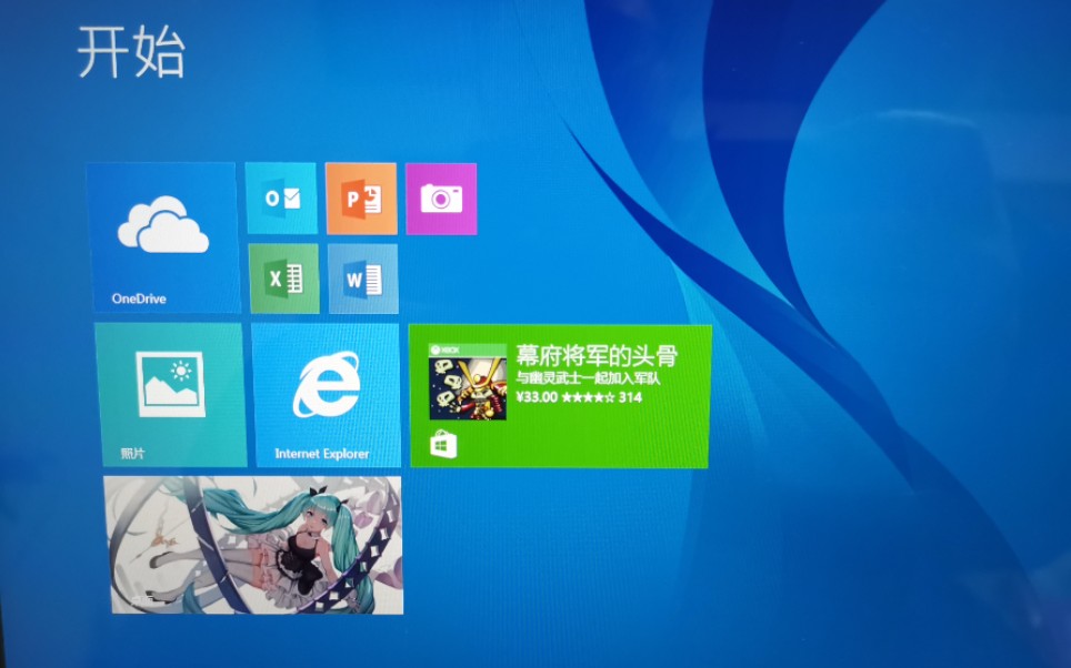 surface rt2 excel表格流畅度测试_哔哩哔哩_bilibili
