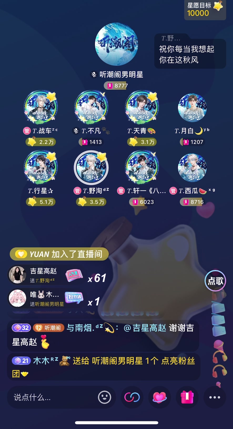 9.23 1415档一轮《九月底》哔哩哔哩bilibili