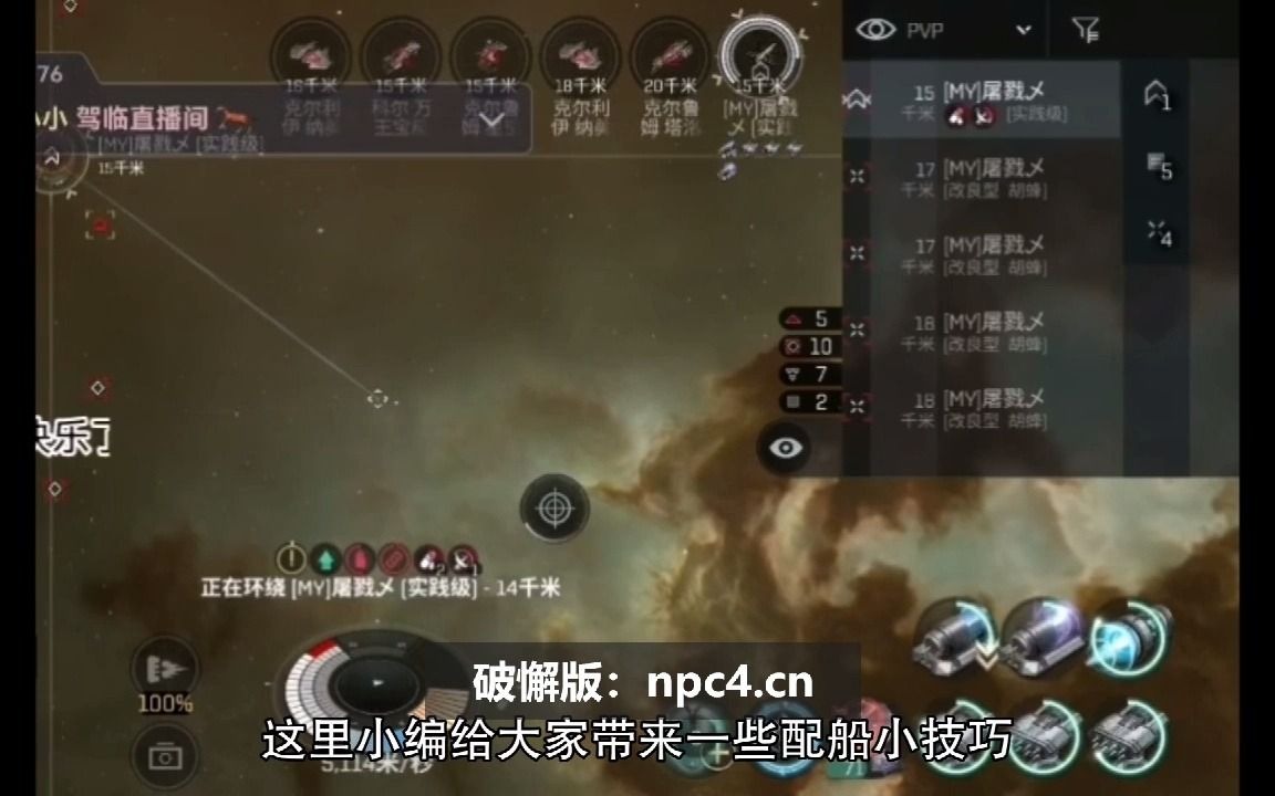 星战前夜无烬星河新手攻略,萌新必看系列,超值小技巧哔哩哔哩bilibili星战前夜攻略