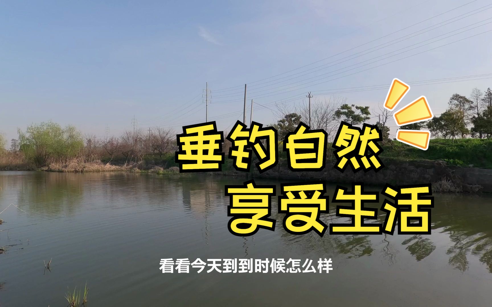 人算不如天算,以后还是见好就收吧