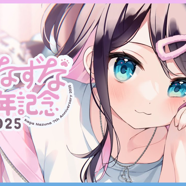 【9/6朝までの値下げ】花芽なずな　LRP 花芽なずな7周年】告知あり！8年目も頑張りたいのです【ぶいす