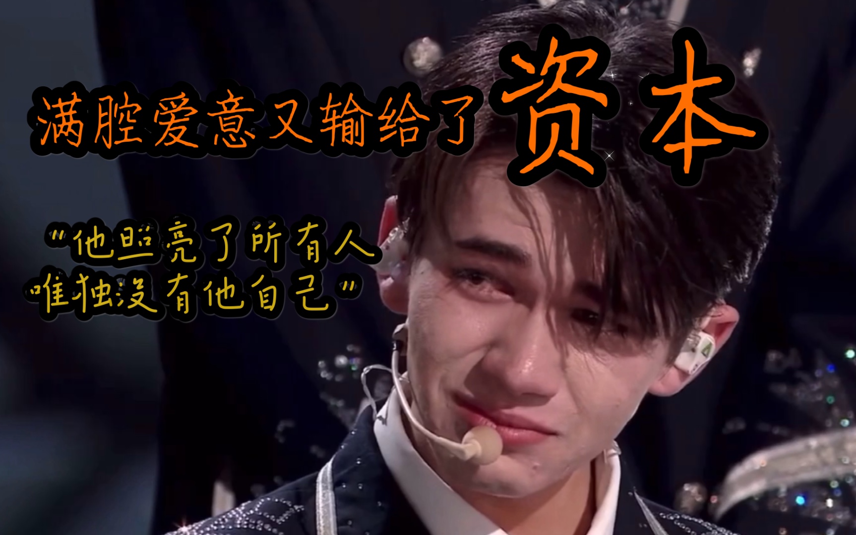 【庆怜】短短一个小时 古巴小太阳眼里没有了光