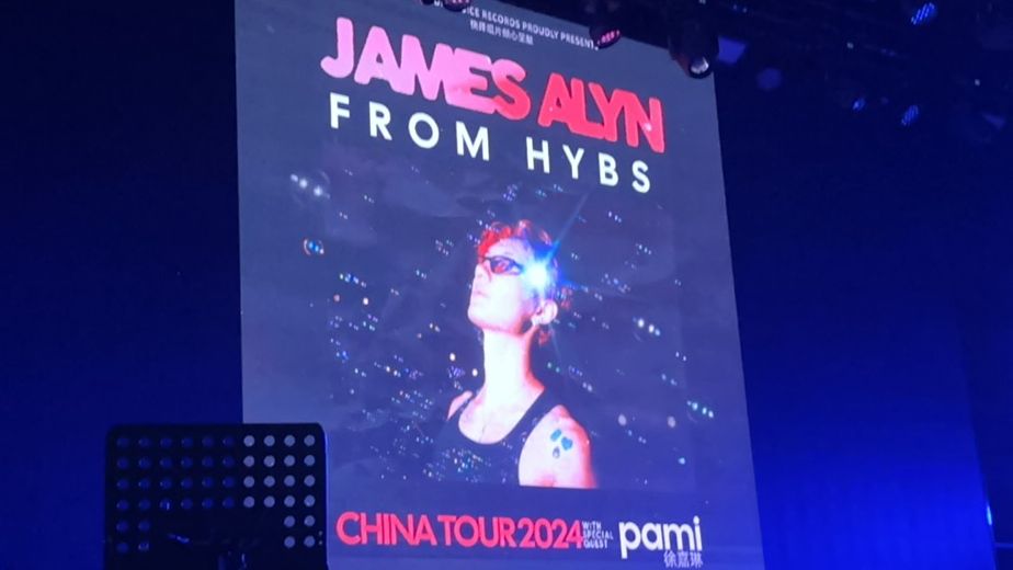 JAMES ALYN HYBS&PAMI徐嘉琳 巡演广州站 2024.9.9哔哩哔哩bilibili