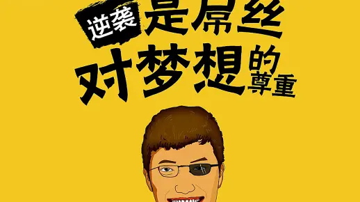 小白理财快速入门