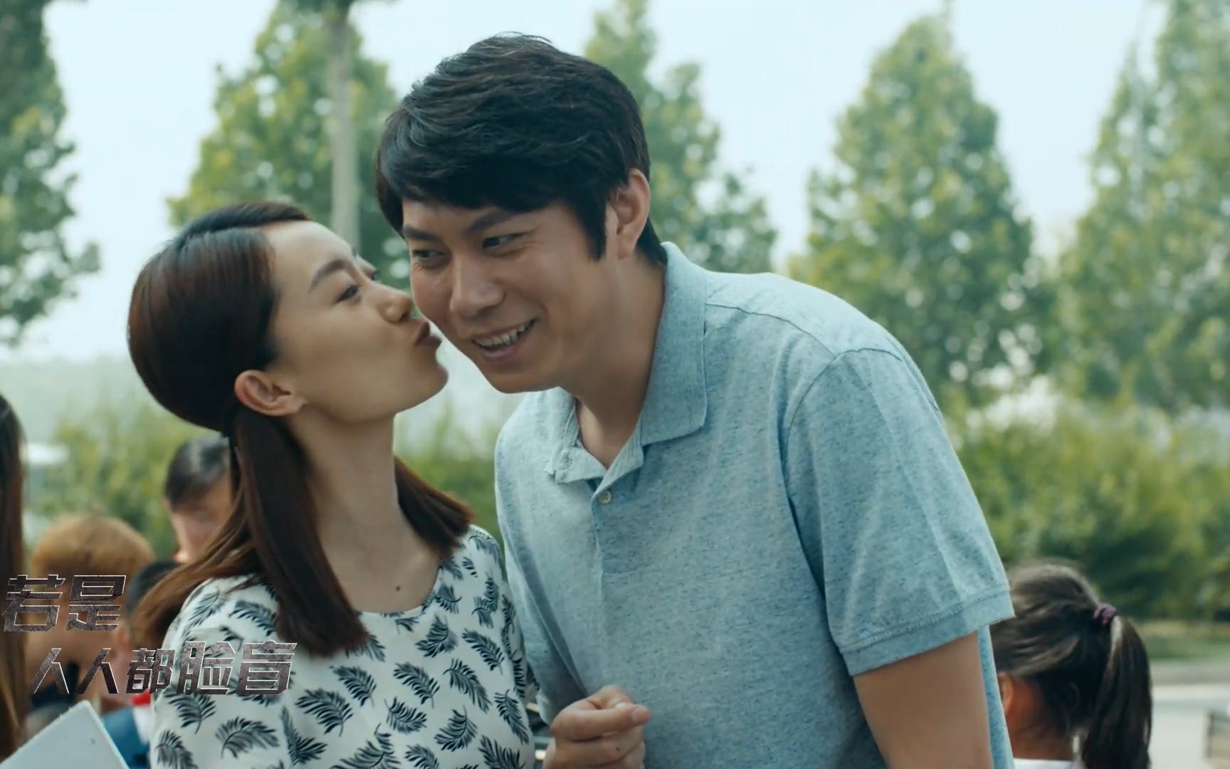 张小斐:什么秀琴啊,我小斐,你不是志强么 艾伦:什么志强啊,我艾伦