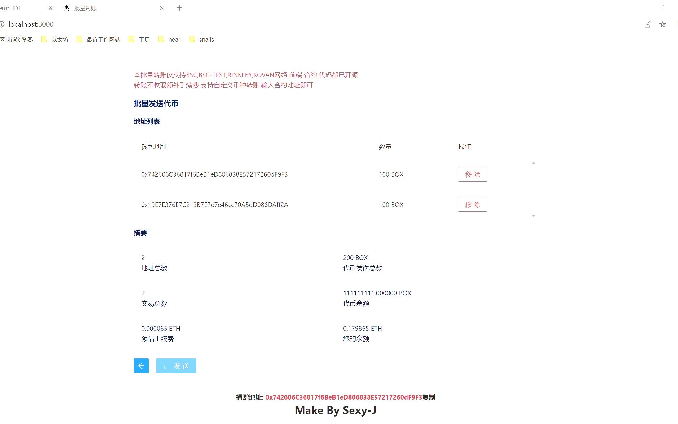 solidity批量转账dapp哔哩哔哩bilibili