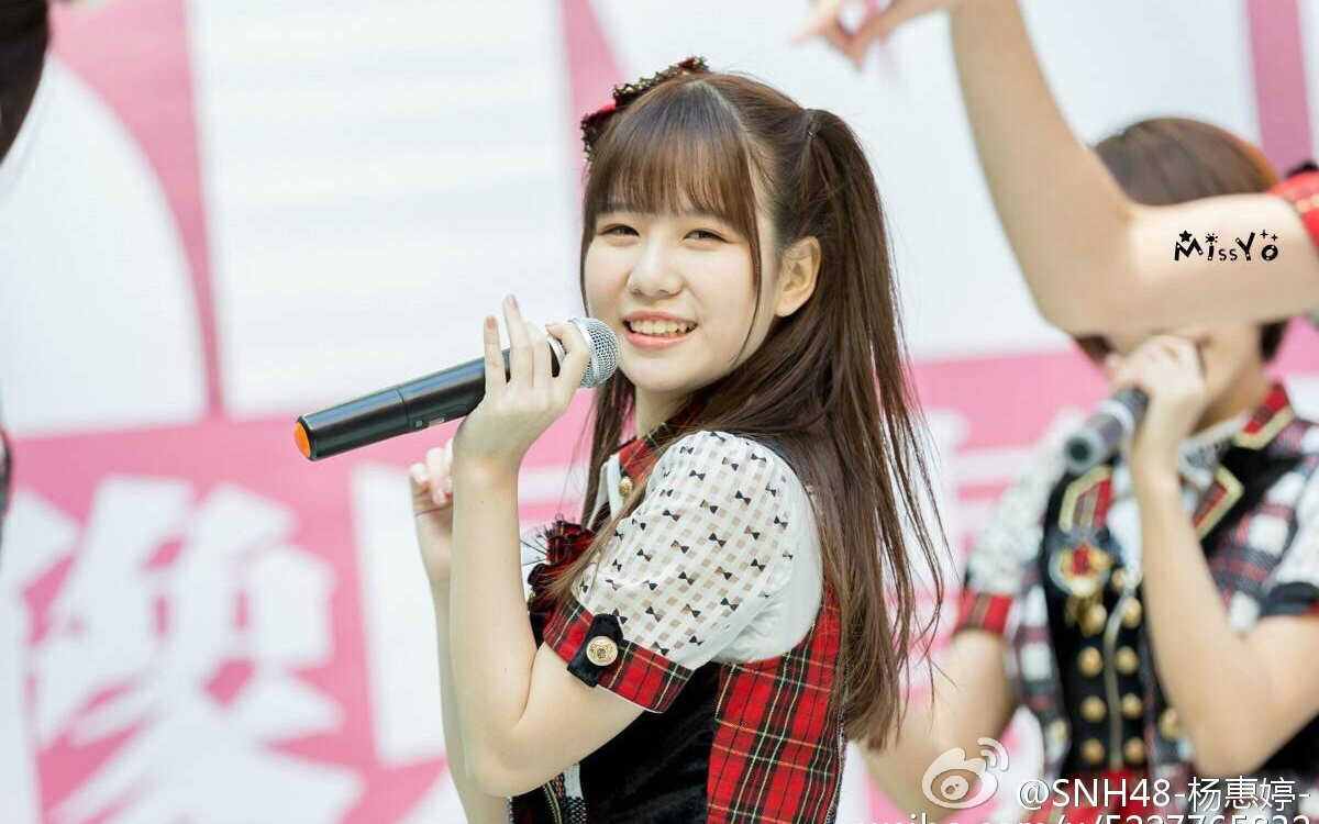 SNH48“比翼齐飞”第3届偶像人气总选举拉票会——TEAM HⅡ 杨慧婷哔哩哔哩bilibili