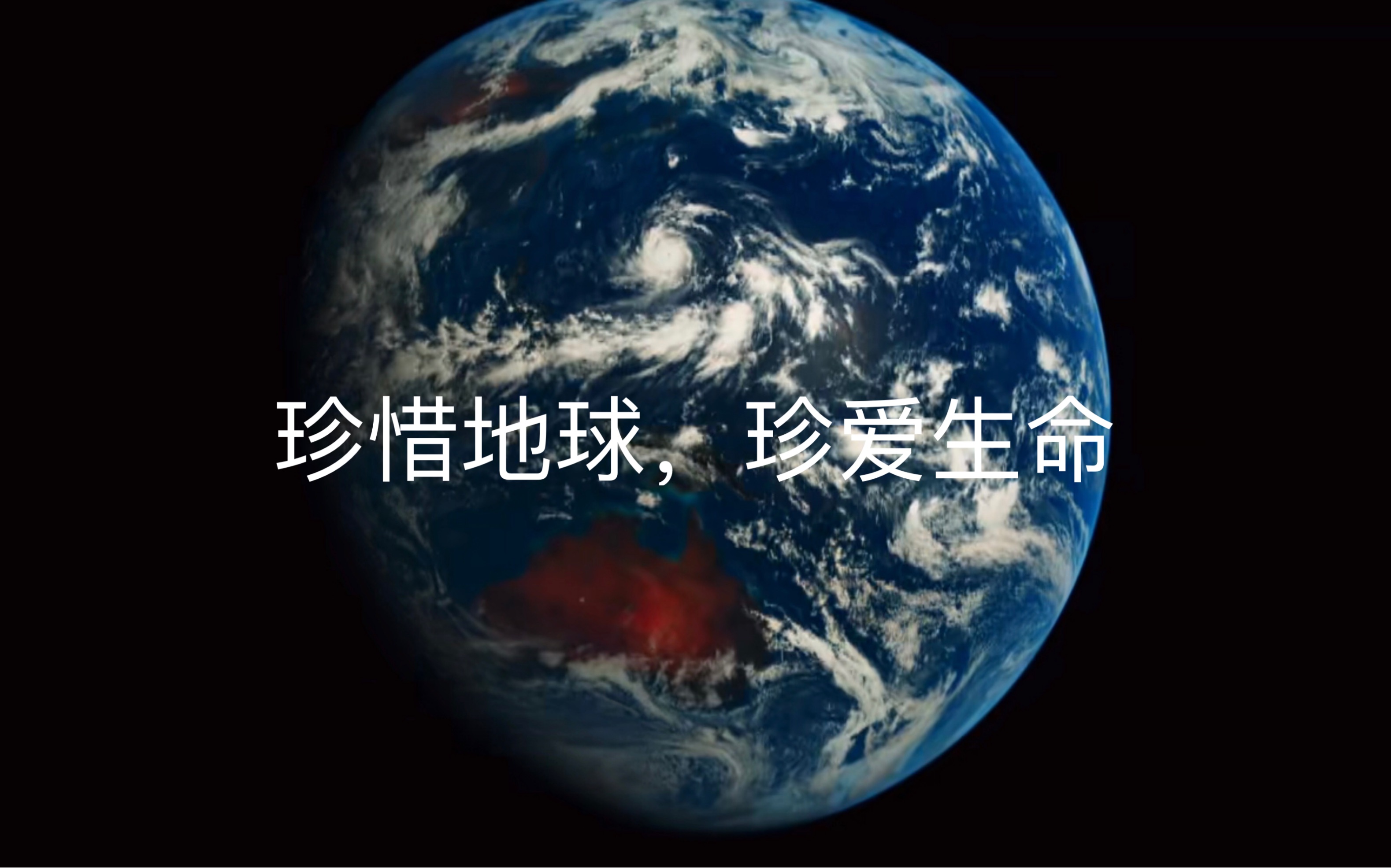 [图]《 earth song 》地球之歌 — 迈克尔·杰克逊