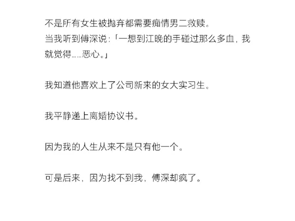 深晚欣月哔哩哔哩bilibili