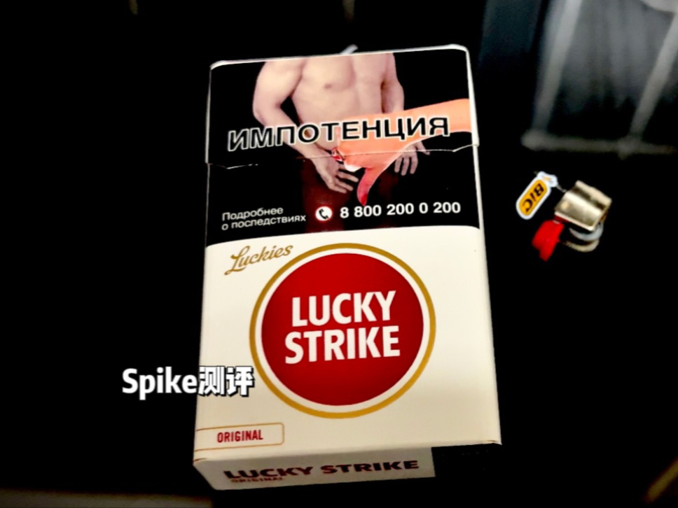 LUCKY STRIKE好彩系列俄罗斯红好彩开盒测评 粗糙烘烤香味哔哩哔哩bilibili