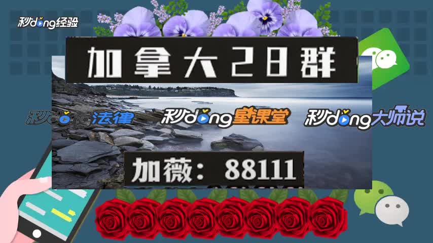 北京pc1.88福利群