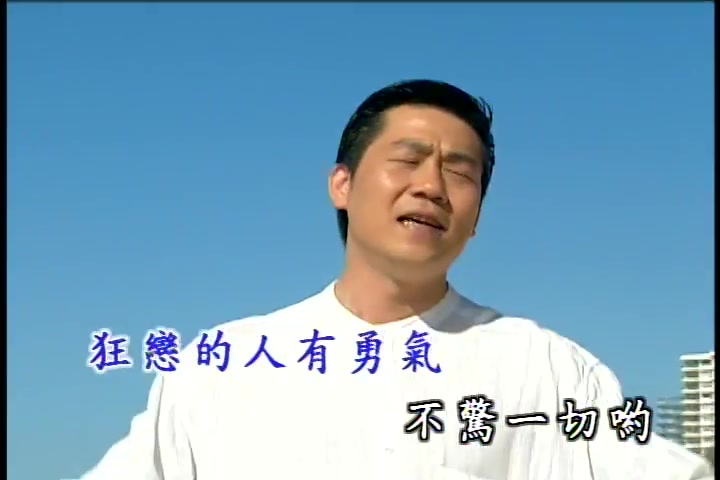 罗时丰台语歌曲墓仔埔也敢去哔哩哔哩bilibili