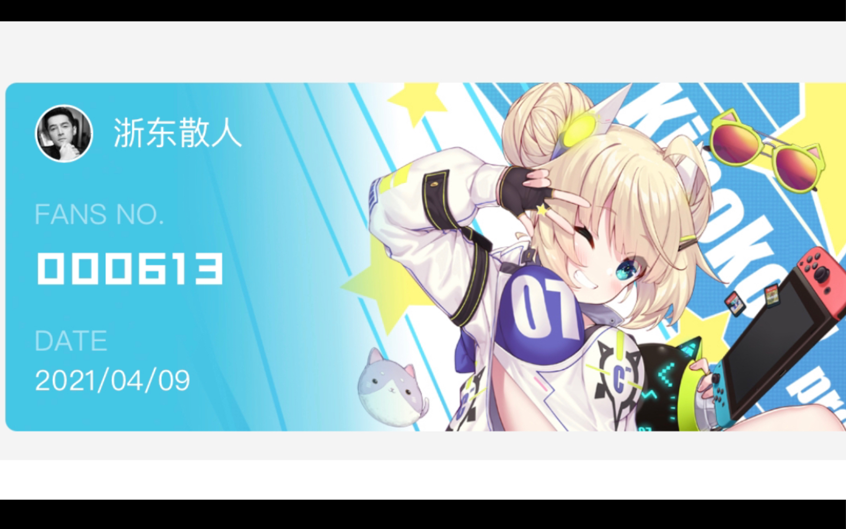 c酱です个性装扮未开售翻车现场