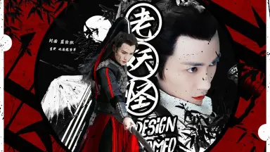 两个老妖怪-哔哩哔哩_Bilibili