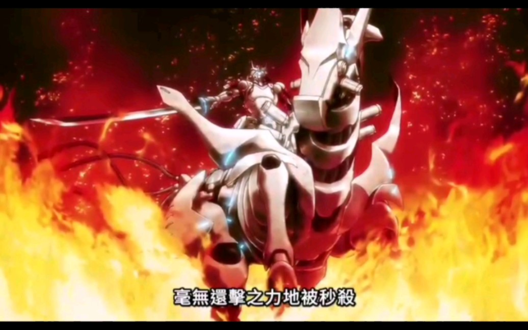 "香格里拉边境-韦扎卫门第二形态!