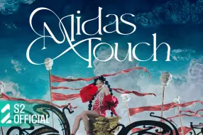 Télécharger la video: 【KIOF】KISS OF LIFE — 'Midas Touch' Official Music Video