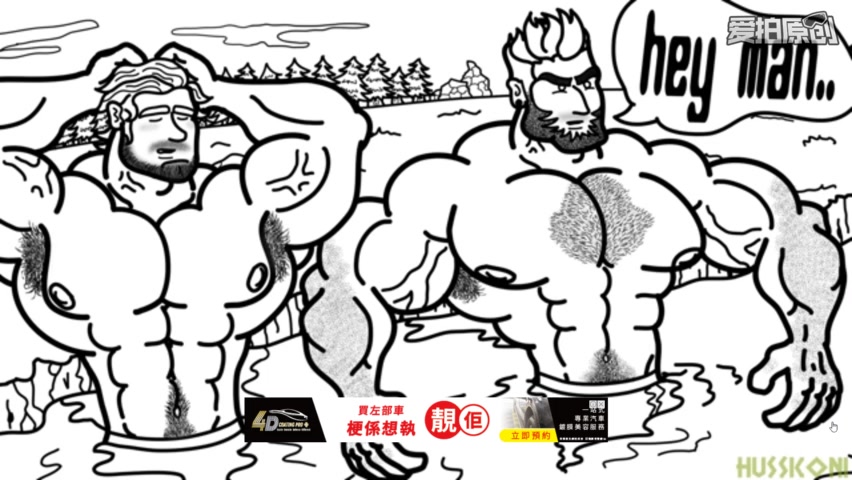 [图]Muscle growth camp          made by hussoni