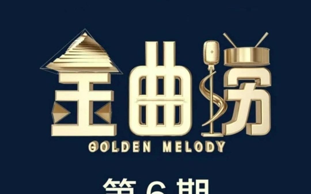 【无损音源分享】沙宝亮 - 友情卡片(live)_哔哩哔哩_bilibili