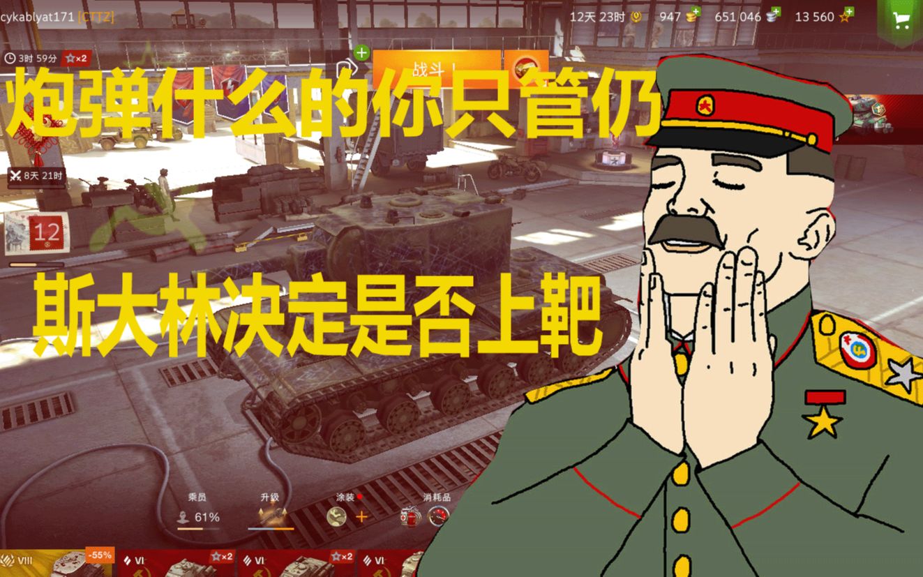 kv2凝视表情包图片