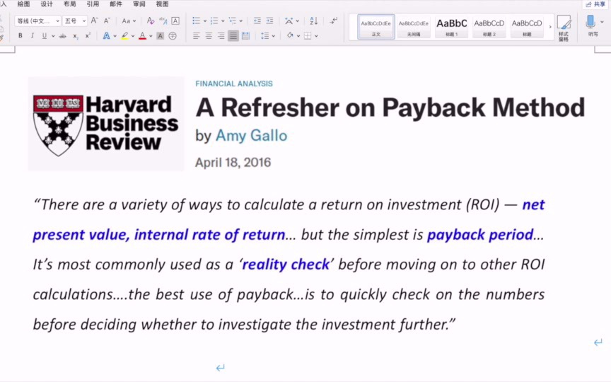 [图]【跟着Sarah学Finance】Corporate Finance-L2 Part B| Payback, PI, capital rationing| 金融