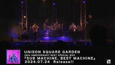 7/24発売 「SUB MACHINE, BEST MACHINE」受注生産限定盤