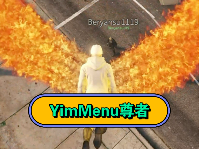 【GTAOL】最新YimMenu尊者更新网络游戏热门视频