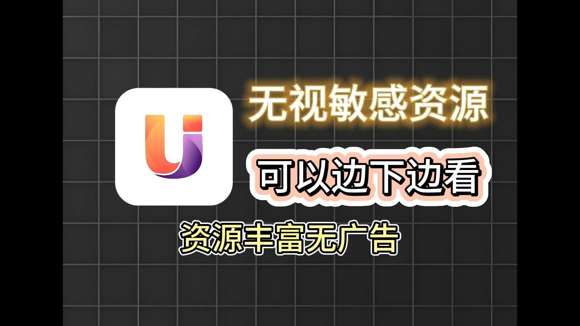 今日搜索下载安装(今日搜索下载安装手机版)