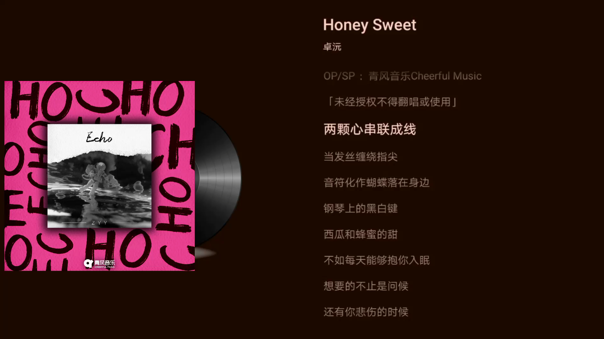 六弟卓沅《Honey Sweet》哔哩哔哩bilibili