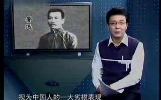 谈国人的“看客”心态哔哩哔哩bilibili