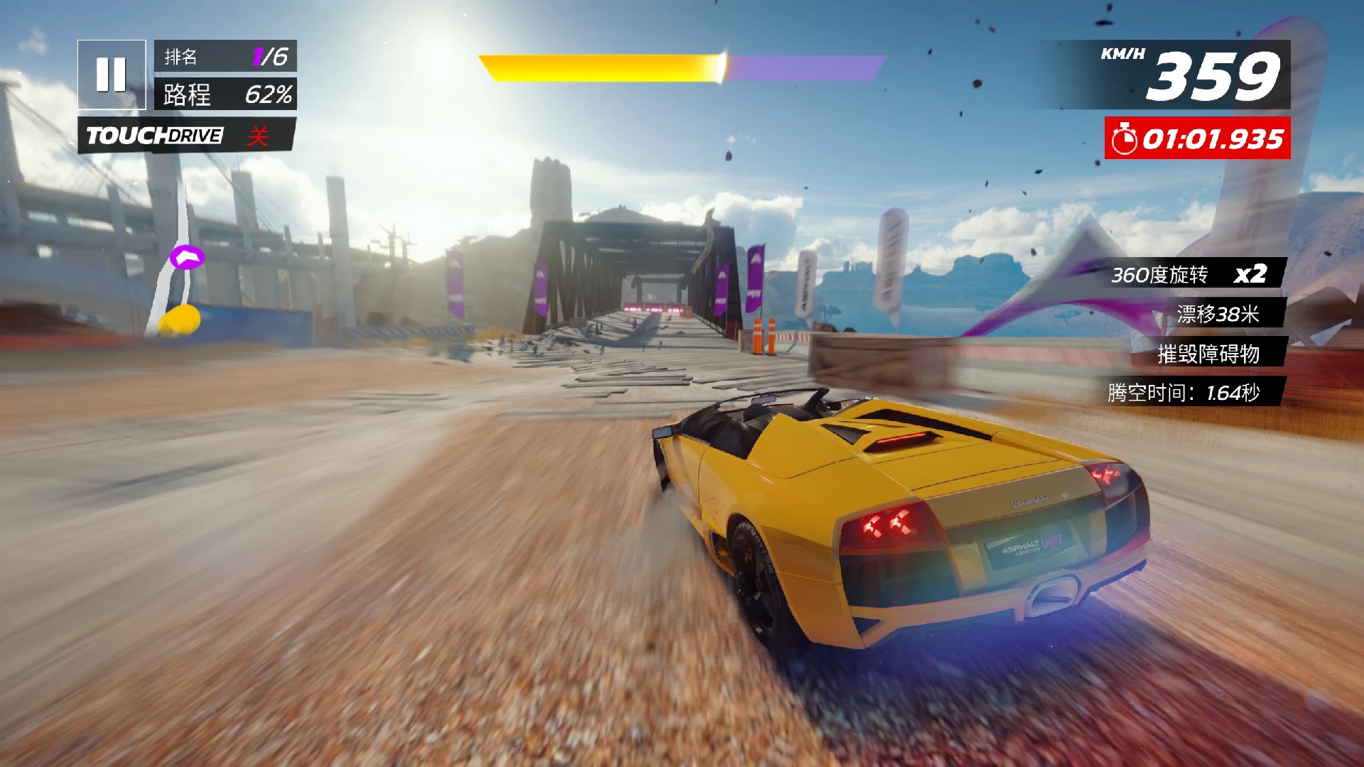 [狂野飙车9:集结]win端最高画质