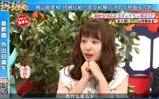 山田菜菜 搜索结果 哔哩哔哩 Bilibili