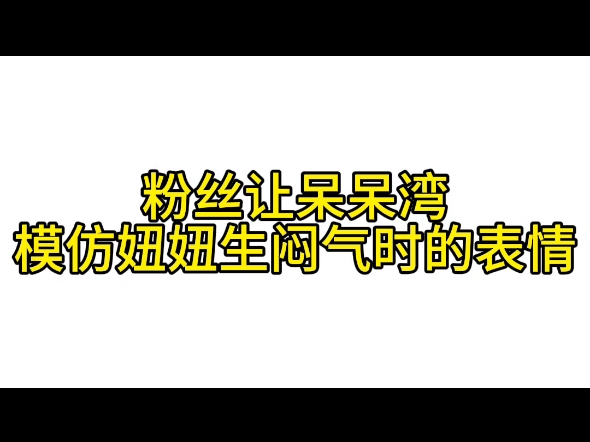 【taynew】林阳一看就是平时没少惹妞生气哔哩哔哩bilibili