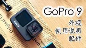 Gopro拍摄参数调整立即提升畫質的4個方法 哔哩哔哩 つロ干杯 Bilibili